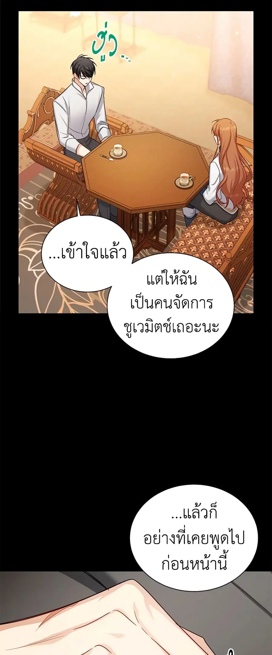 หน้า 19 จาก 51