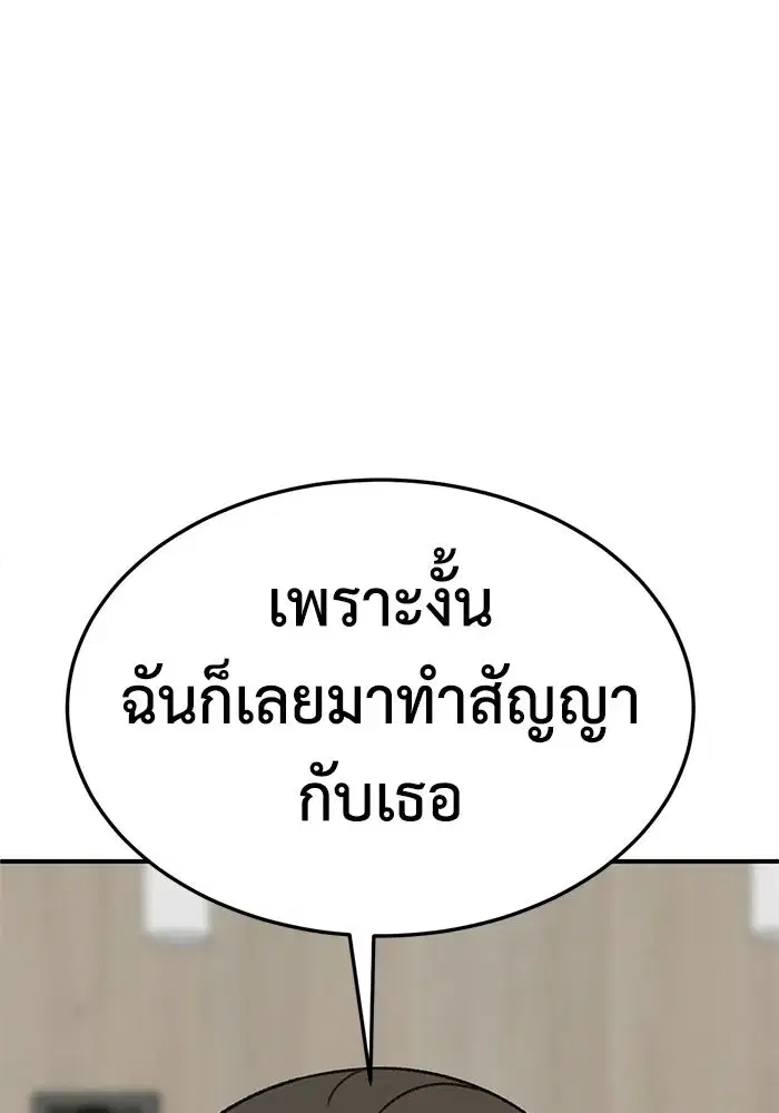 หน้า 110 จาก 206