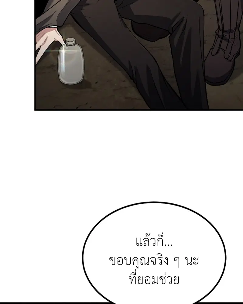 หน้า 7 จาก 142