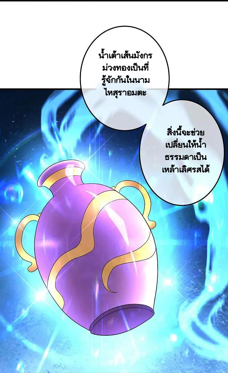 หน้า 36 จาก 62