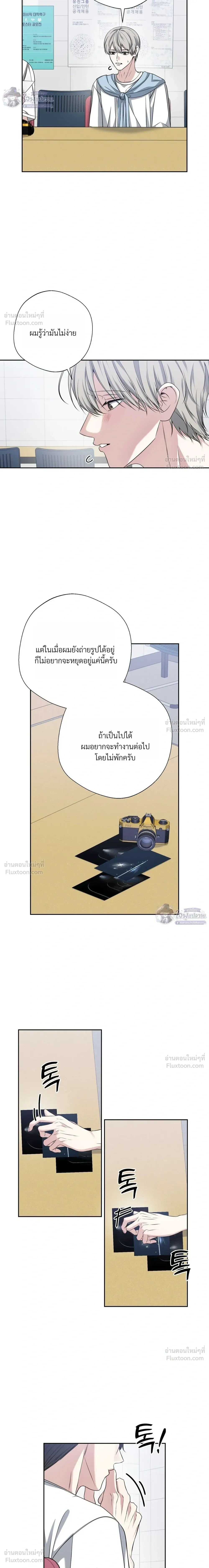 หน้า 2 จาก 23