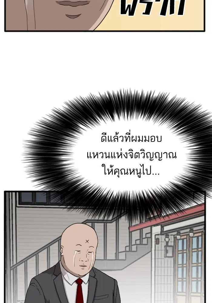 หน้า 47 จาก 154