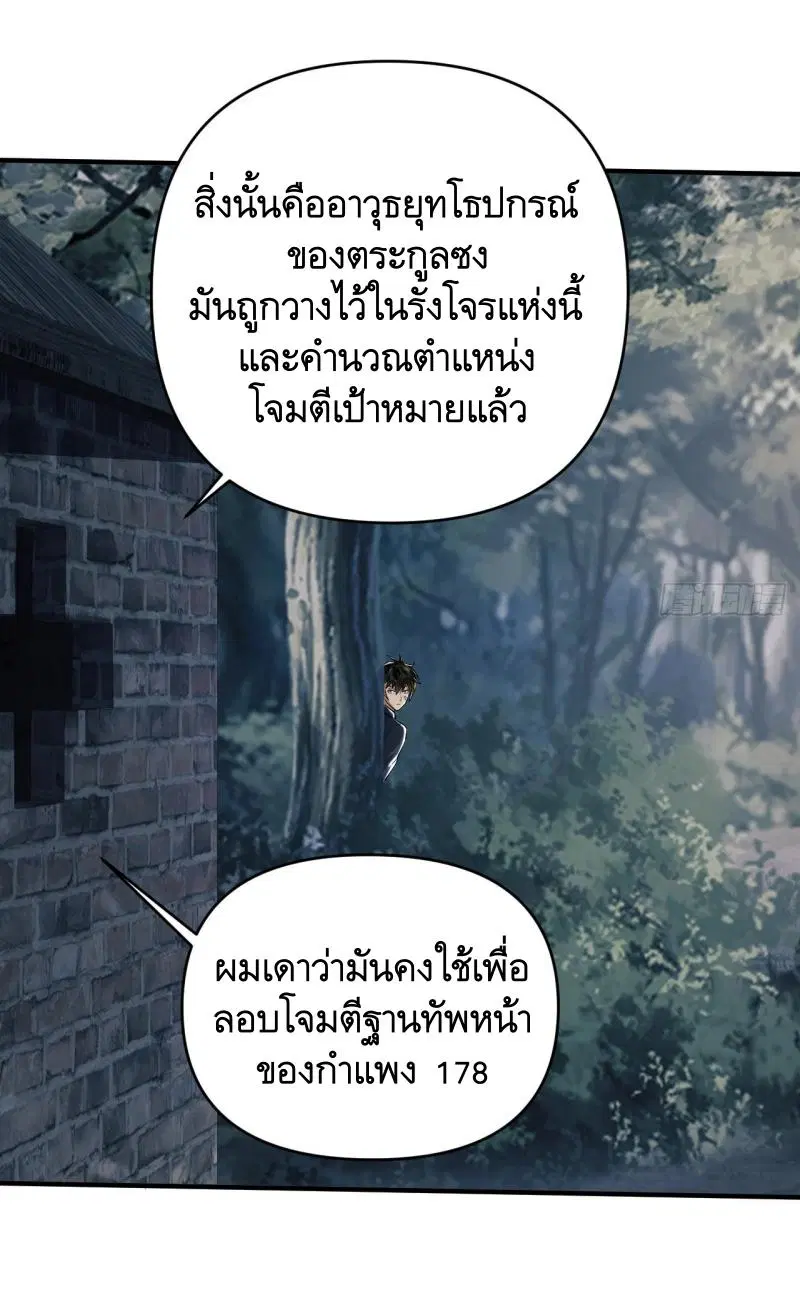 หน้า 38 จาก 52