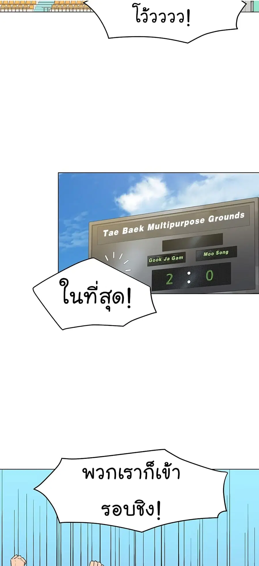 หน้า 24 จาก 73