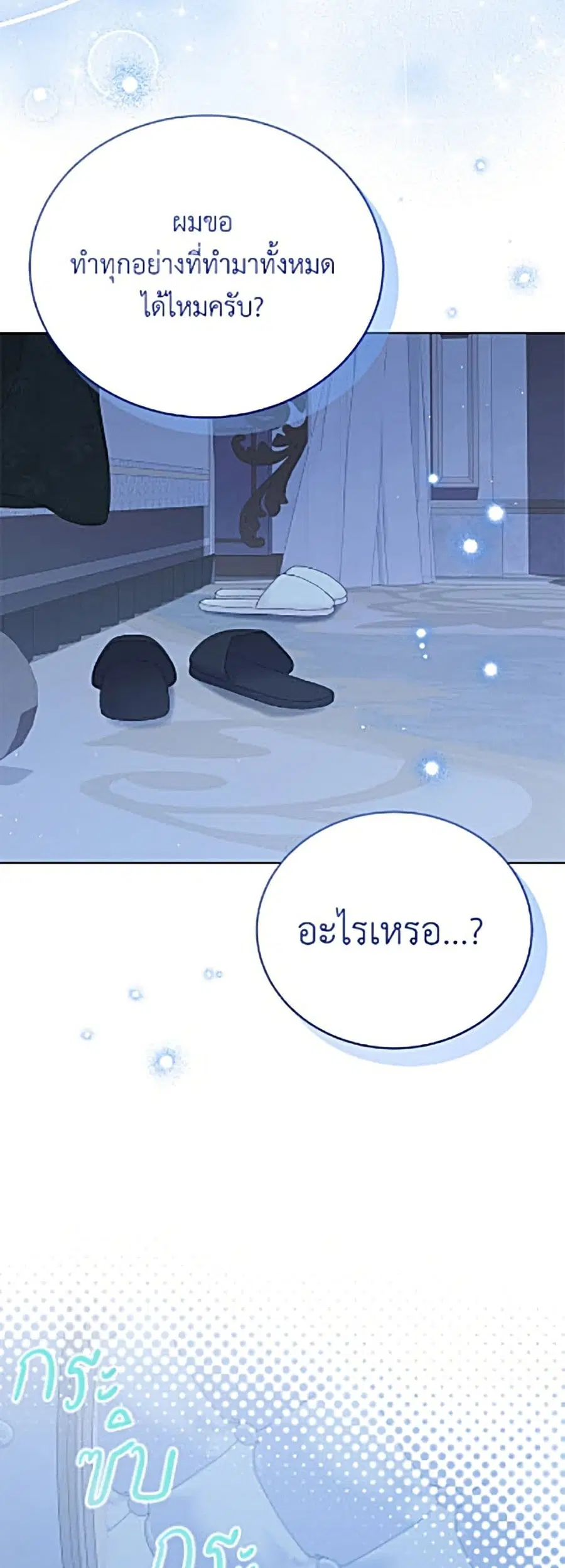 หน้า 39 จาก 52