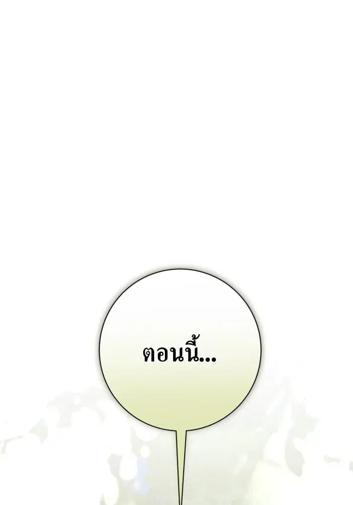 หน้า 47 จาก 208
