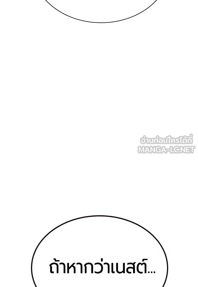 หน้า 109 จาก 190