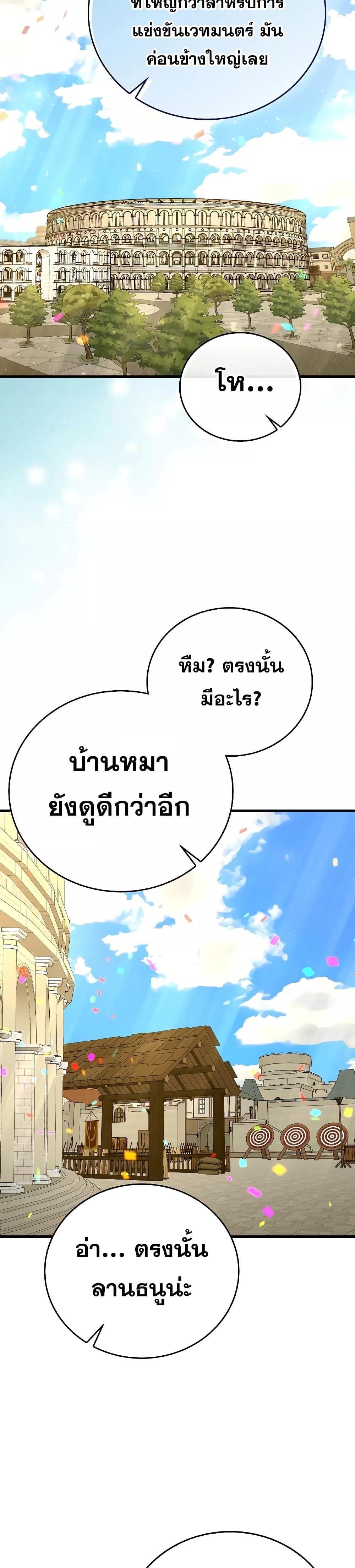หน้า 22 จาก 34