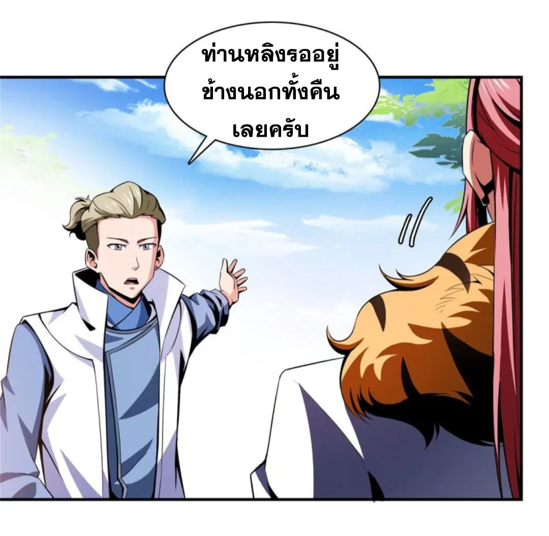 หน้า 19 จาก 35