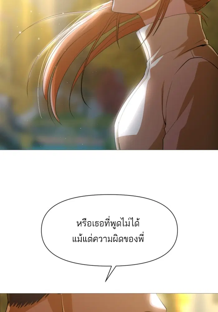 หน้า 94 จาก 117