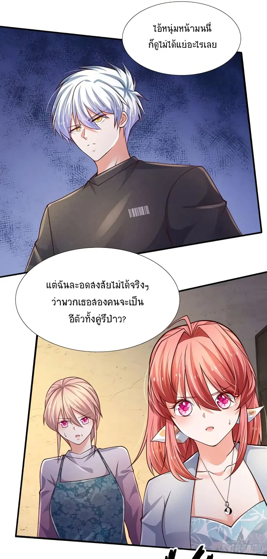หน้า 23 จาก 33