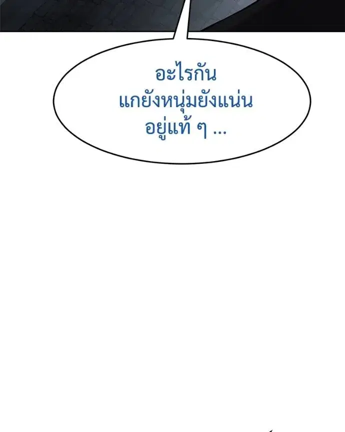 หน้า 80 จาก 200