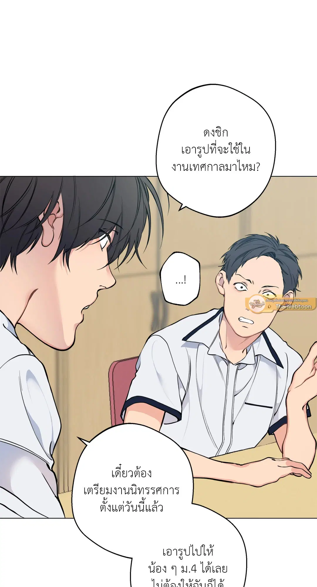 หน้า 69 จาก 80