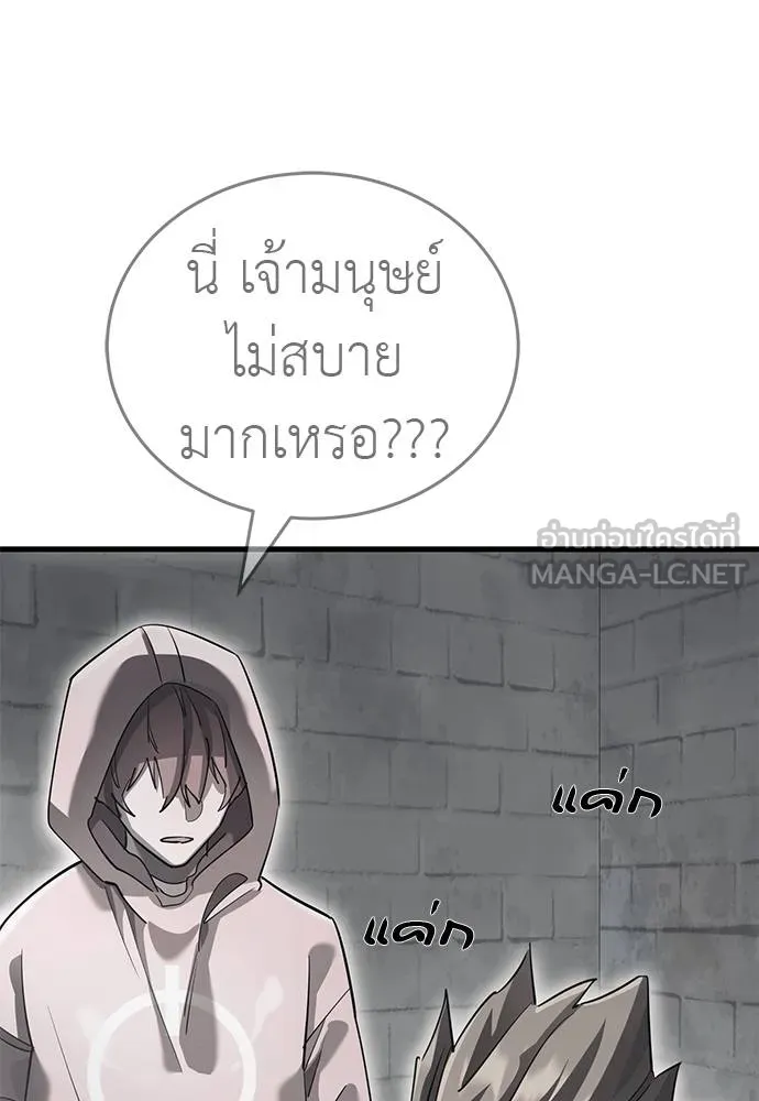 หน้า 73 จาก 189