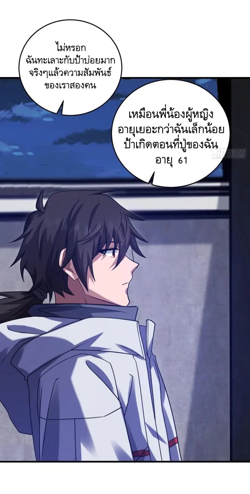 หน้า 47 จาก 68