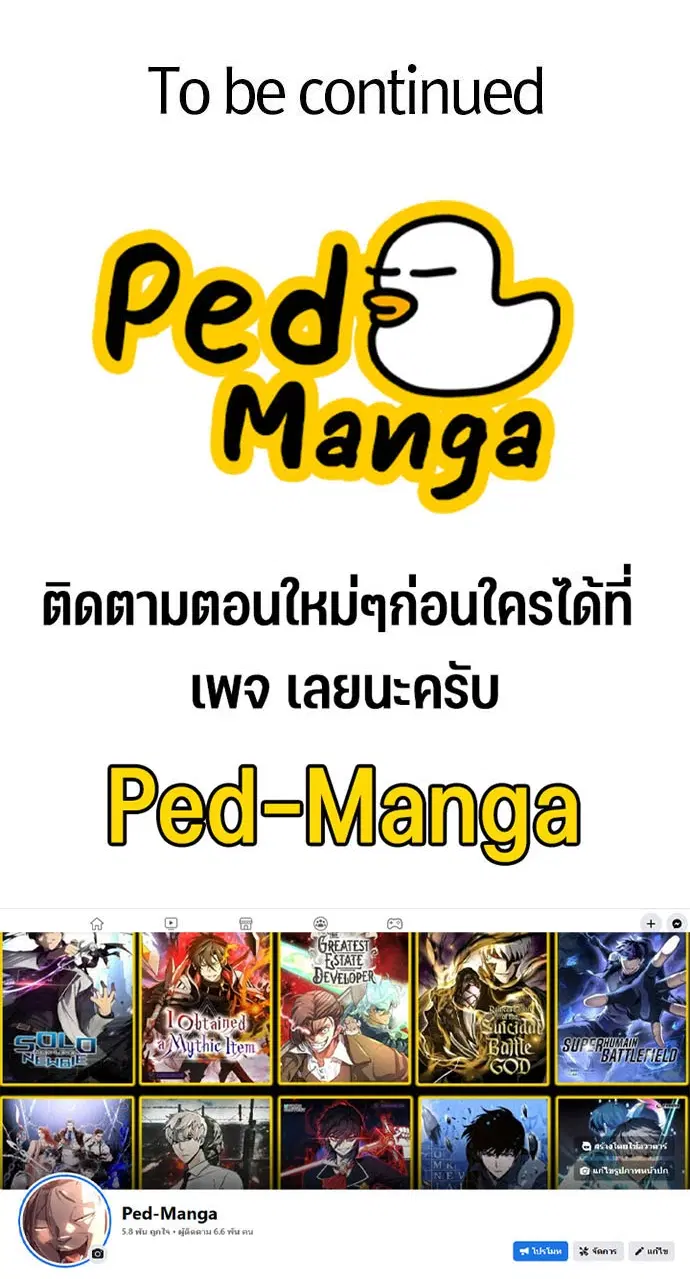 หน้า 51 จาก 51