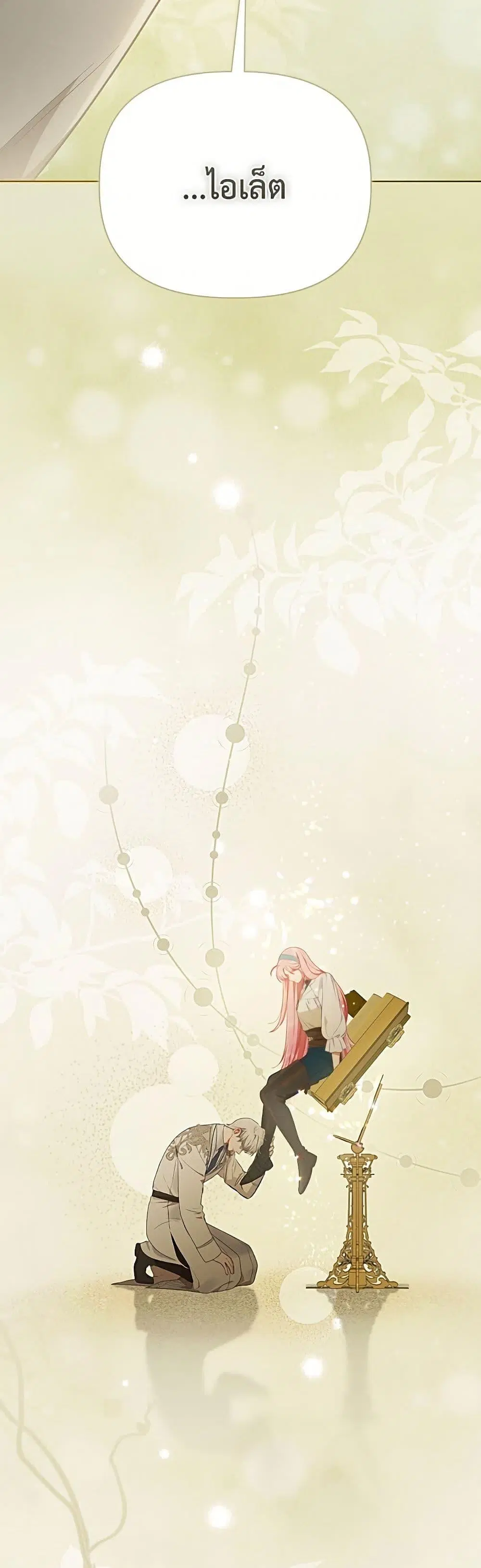หน้า 48 จาก 52