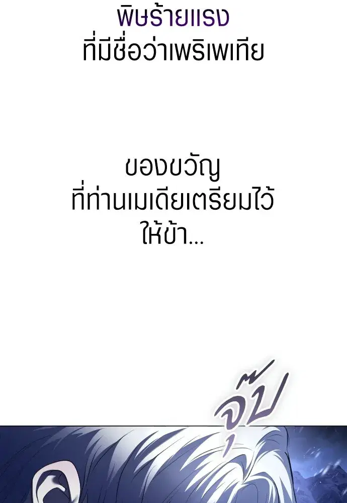 หน้า 83 จาก 156