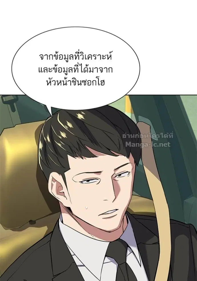 หน้า 36 จาก 139