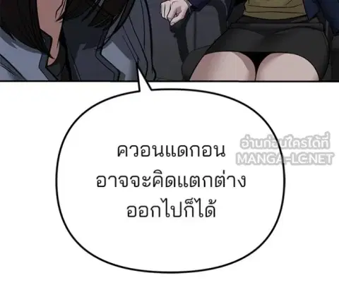 หน้า 91 จาก 165