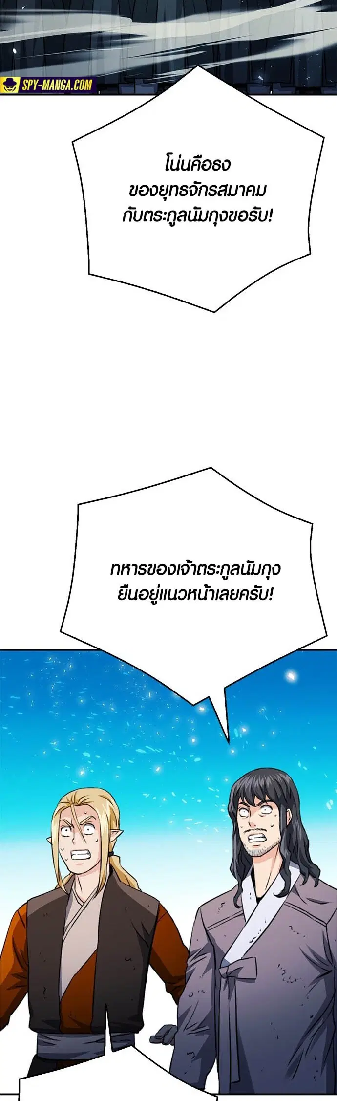 หน้า 50 จาก 83