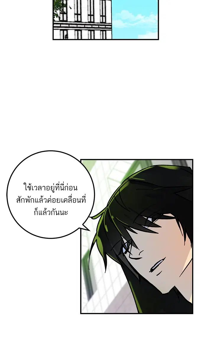หน้า 31 จาก 92