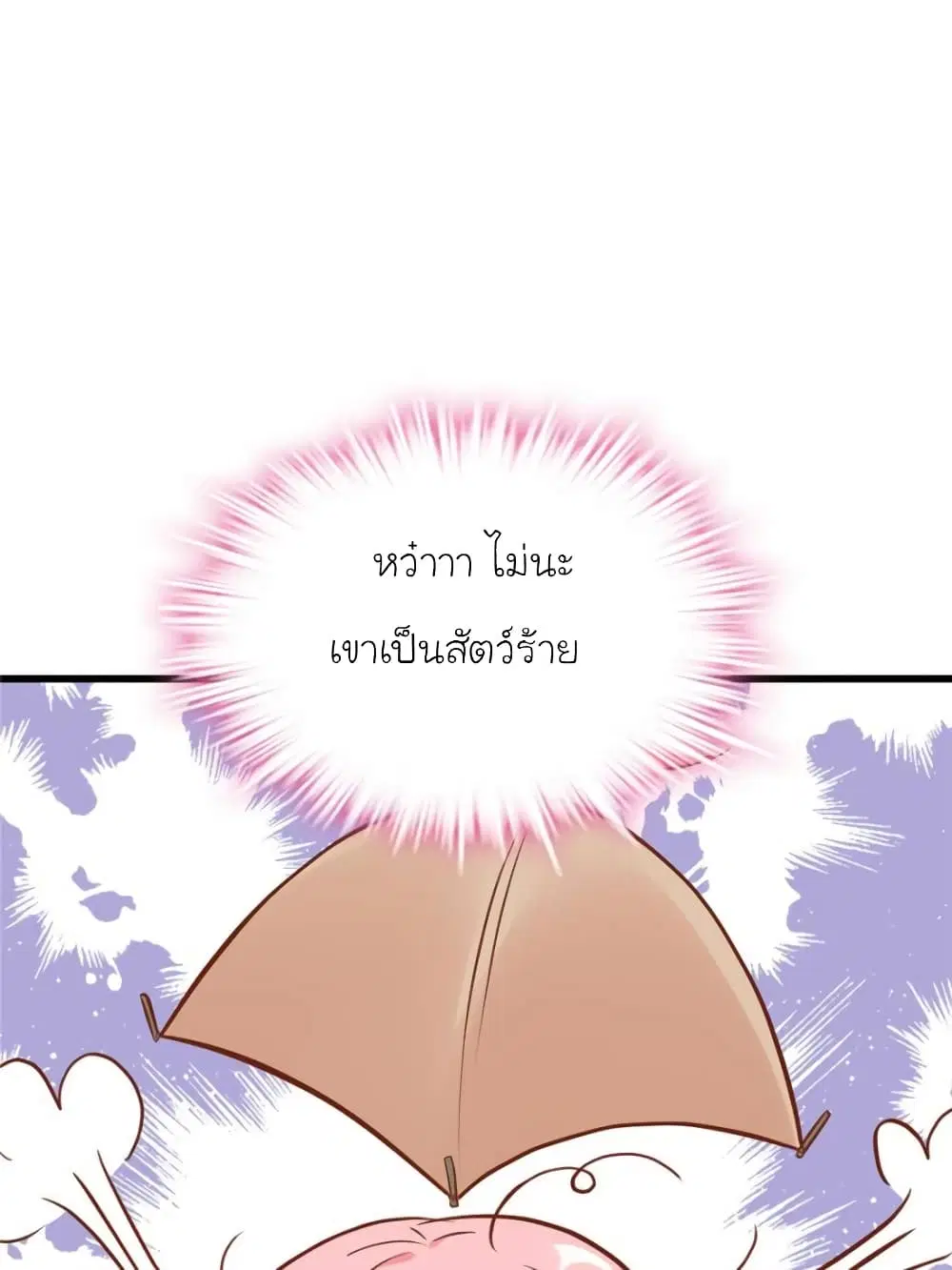 หน้า 55 จาก 75
