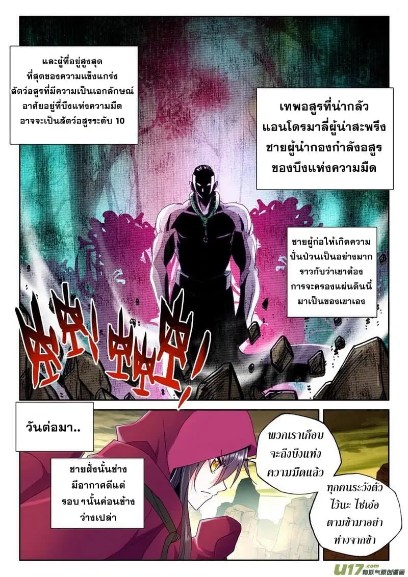 หน้า 7 จาก 23