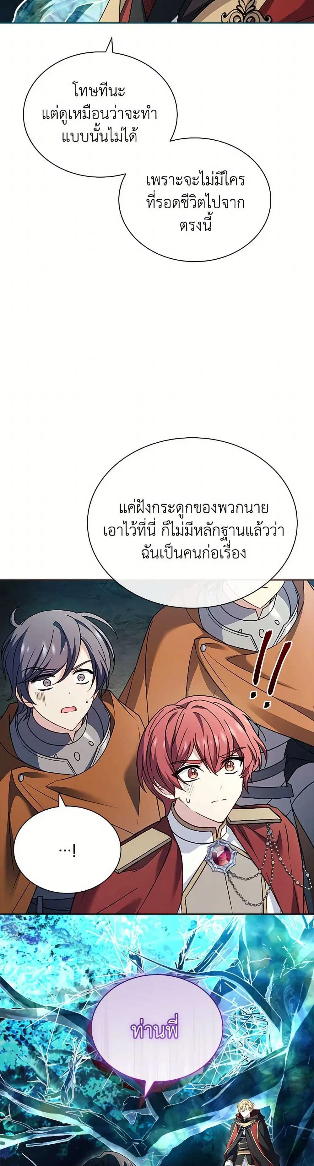 หน้า 25 จาก 37
