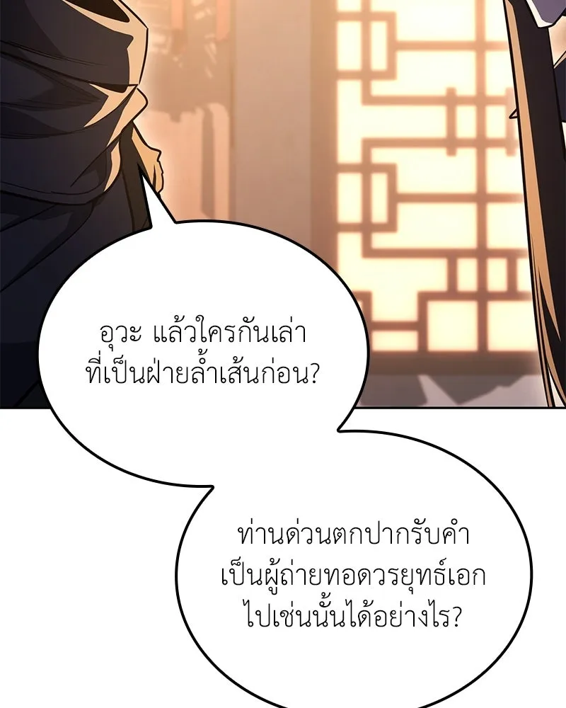 หน้า 91 จาก 228