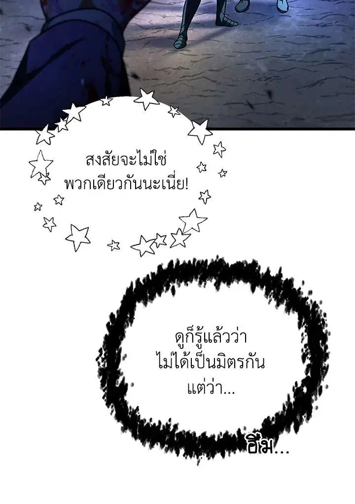 หน้า 99 จาก 126