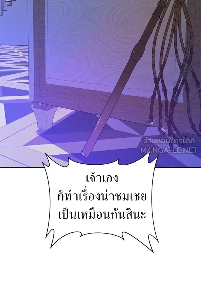 หน้า 111 จาก 151