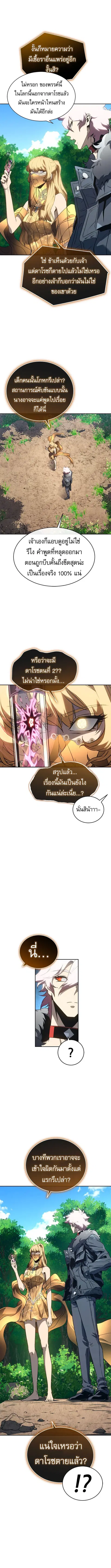 หน้า 4 จาก 15