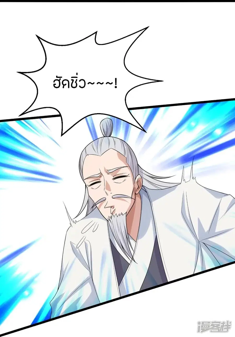 หน้า 24 จาก 81