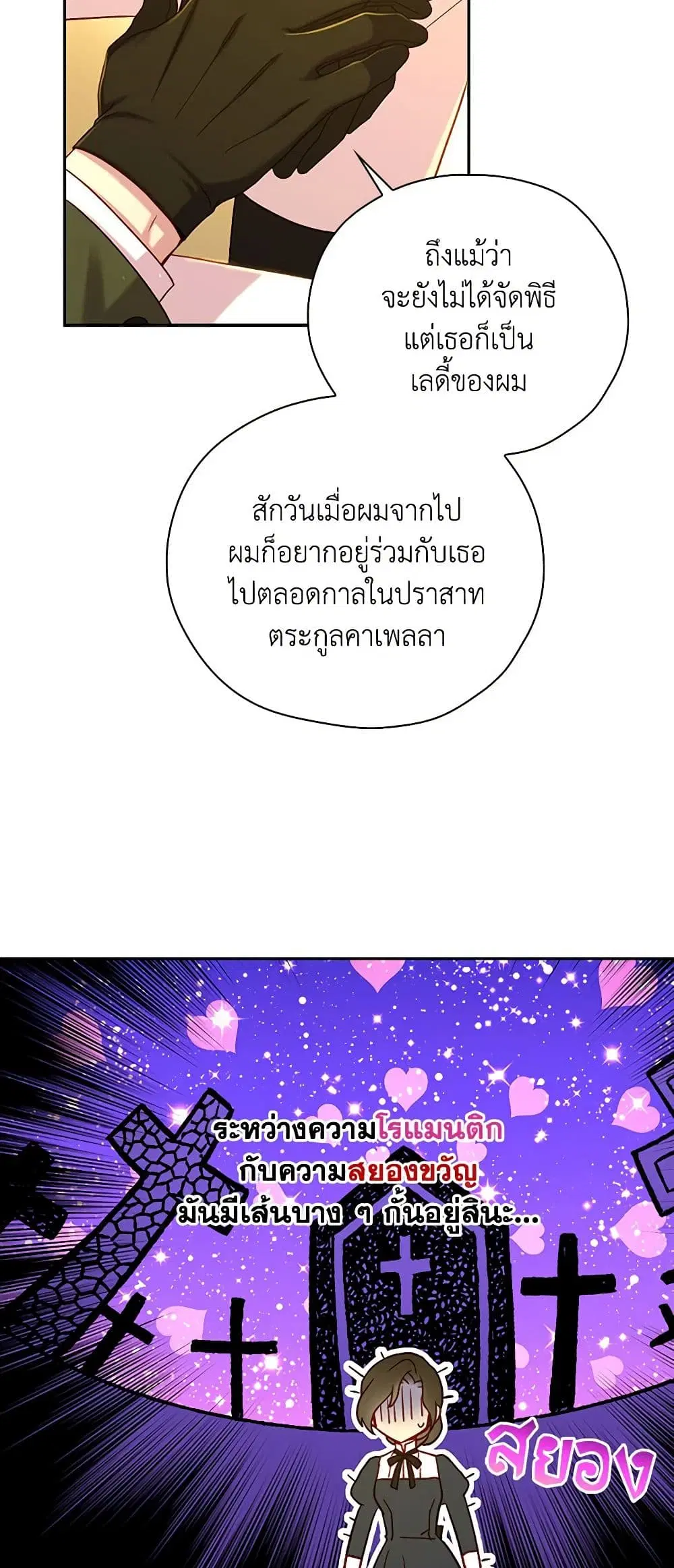 หน้า 26 จาก 36