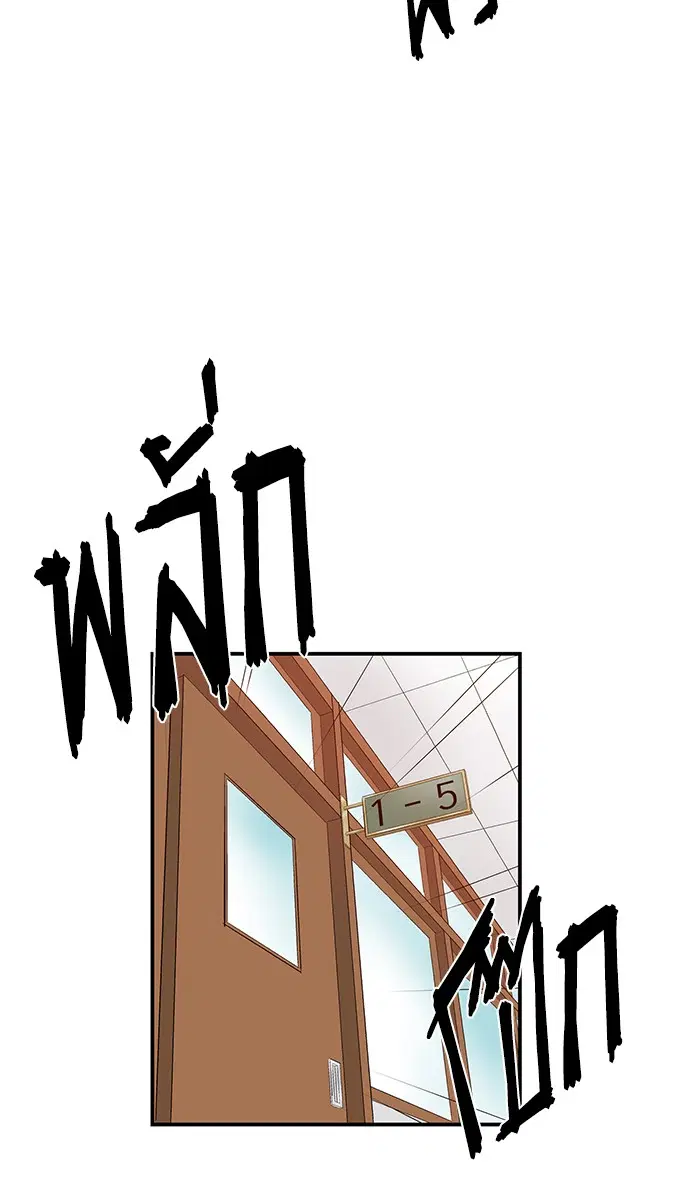 หน้า 55 จาก 80
