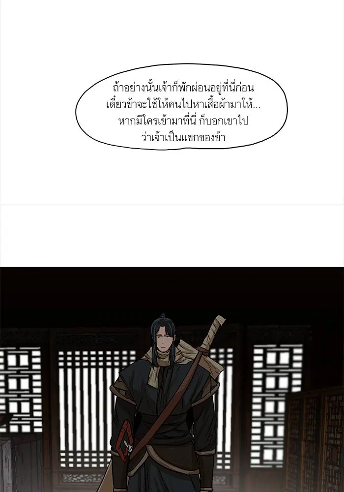 หน้า 50 จาก 65