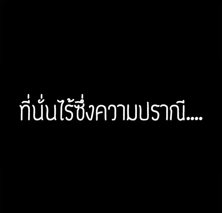 หน้า 55 จาก 60