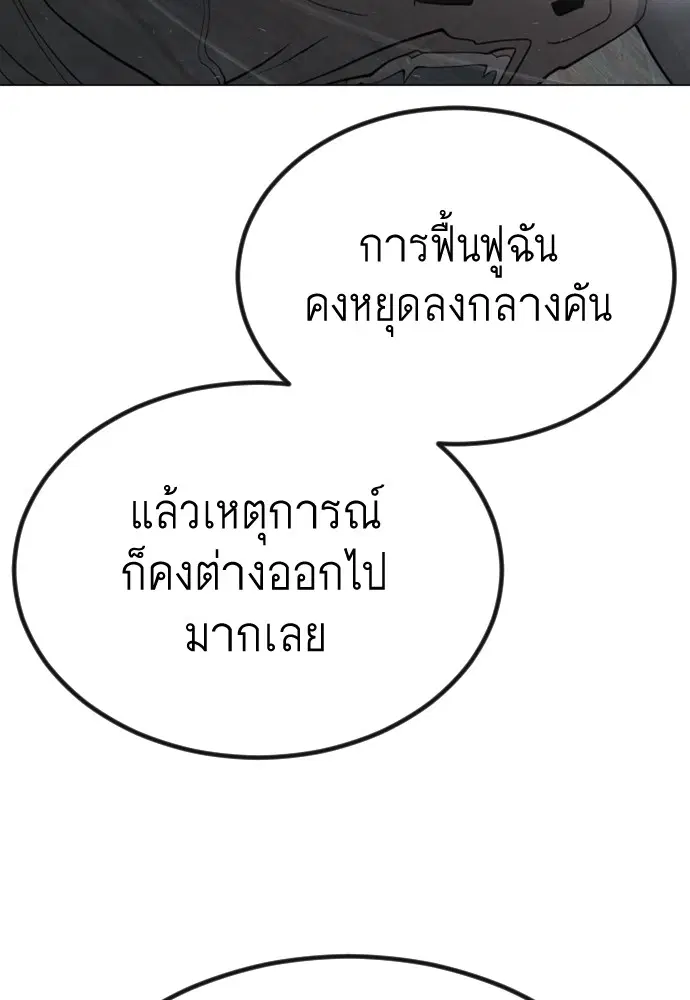 หน้า 113 จาก 223