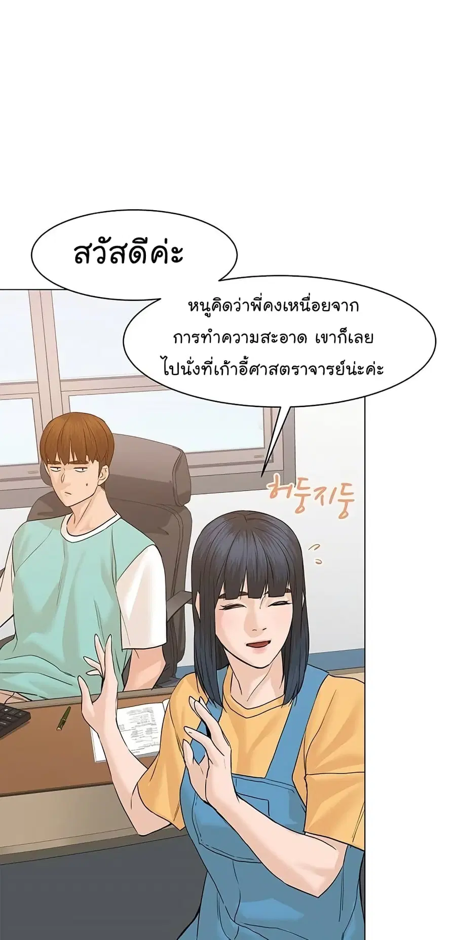 หน้า 51 จาก 103