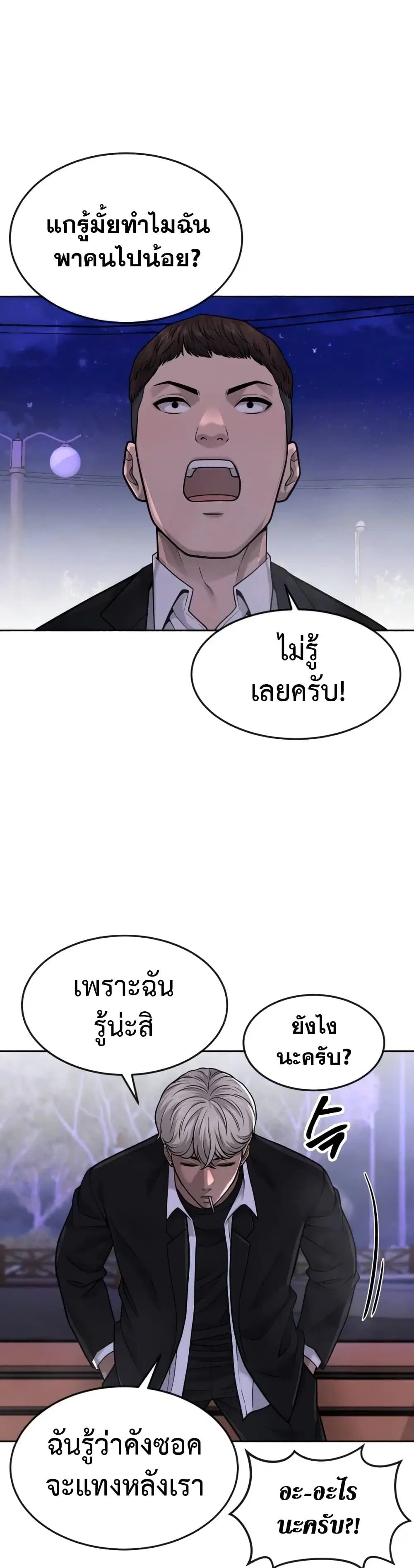 หน้า 27 จาก 60