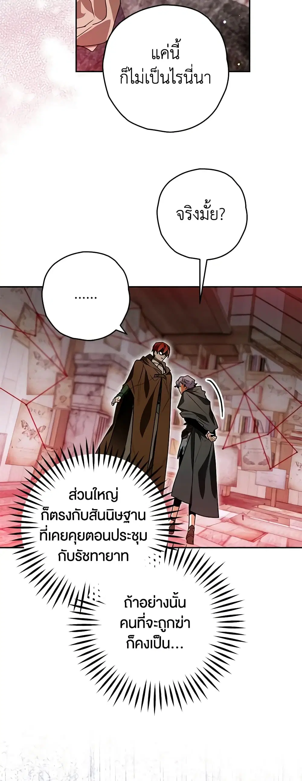 หน้า 42 จาก 53