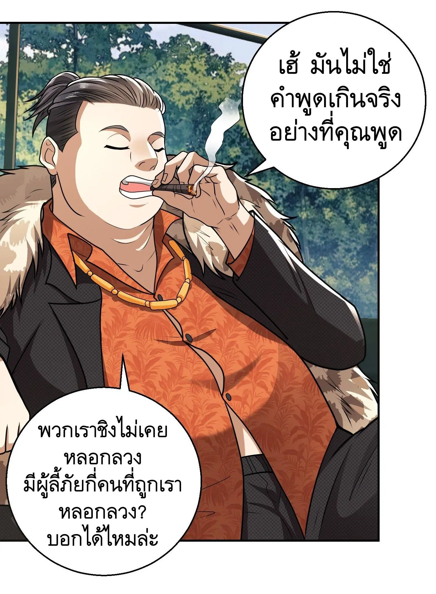 หน้า 19 จาก 42