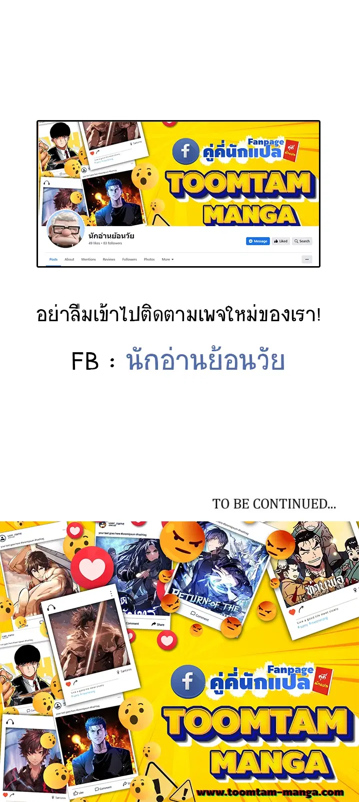 หน้า 56 จาก 56