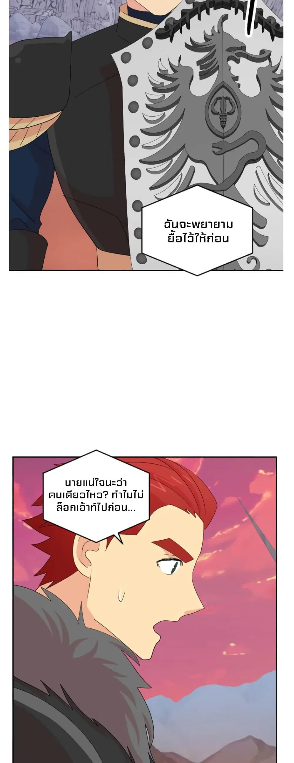 หน้า 26 จาก 39