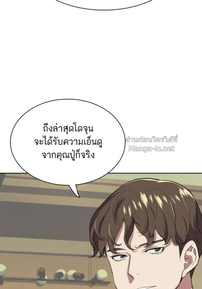 หน้า 26 จาก 134