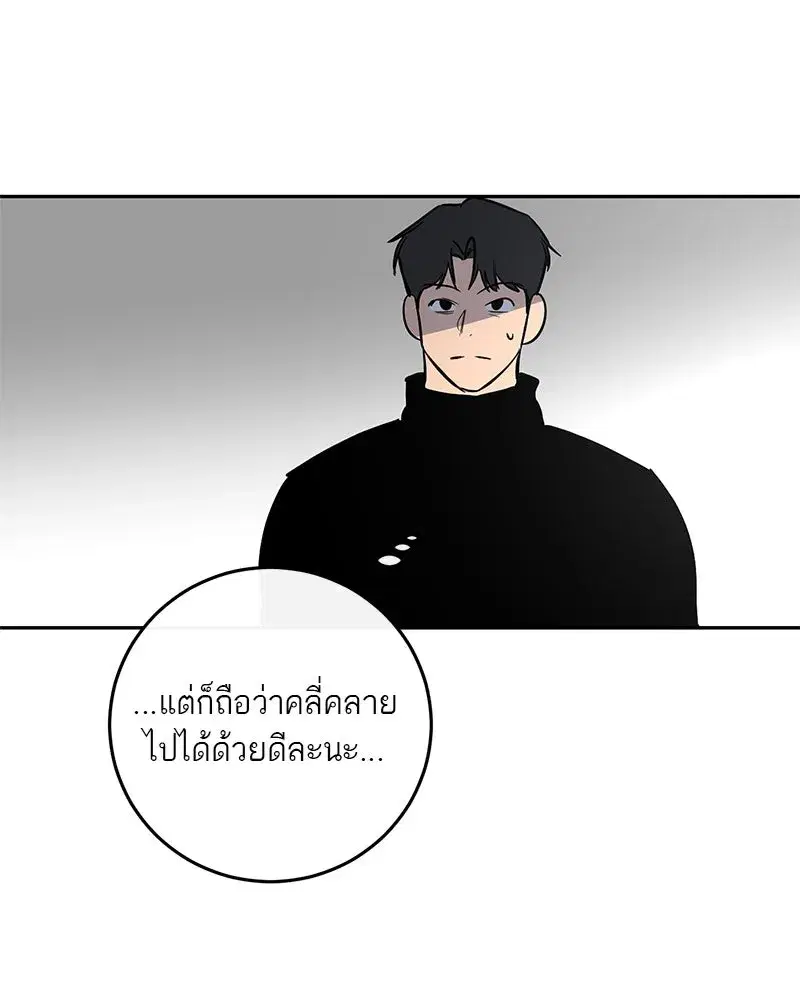 หน้า 106 จาก 118