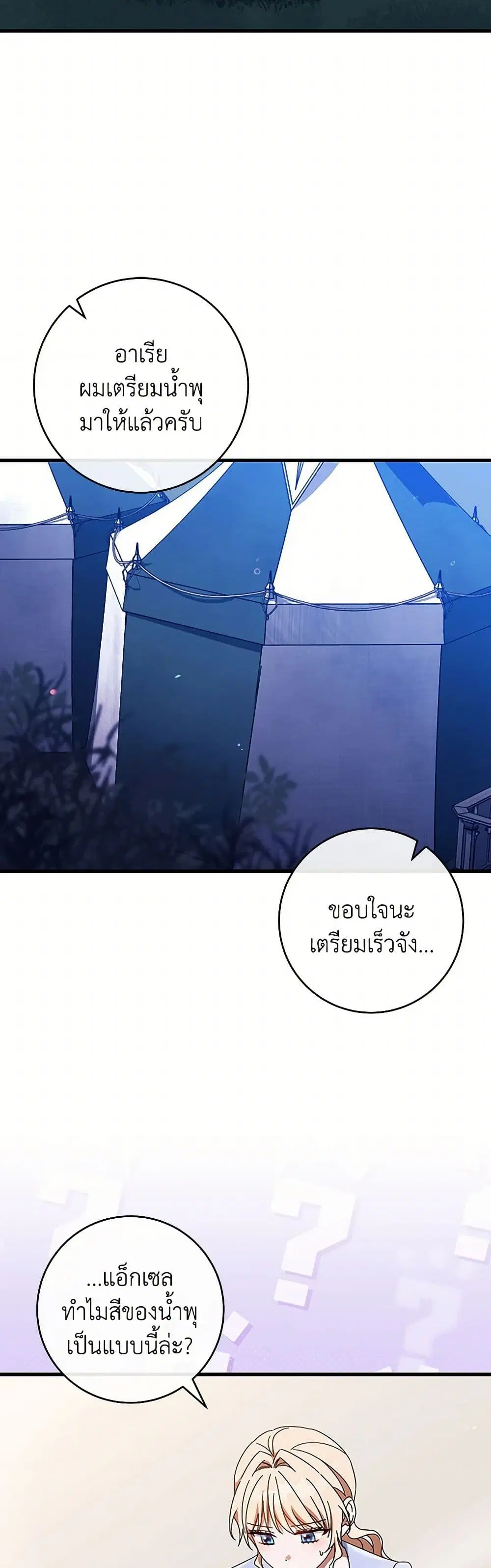 หน้า 9 จาก 44