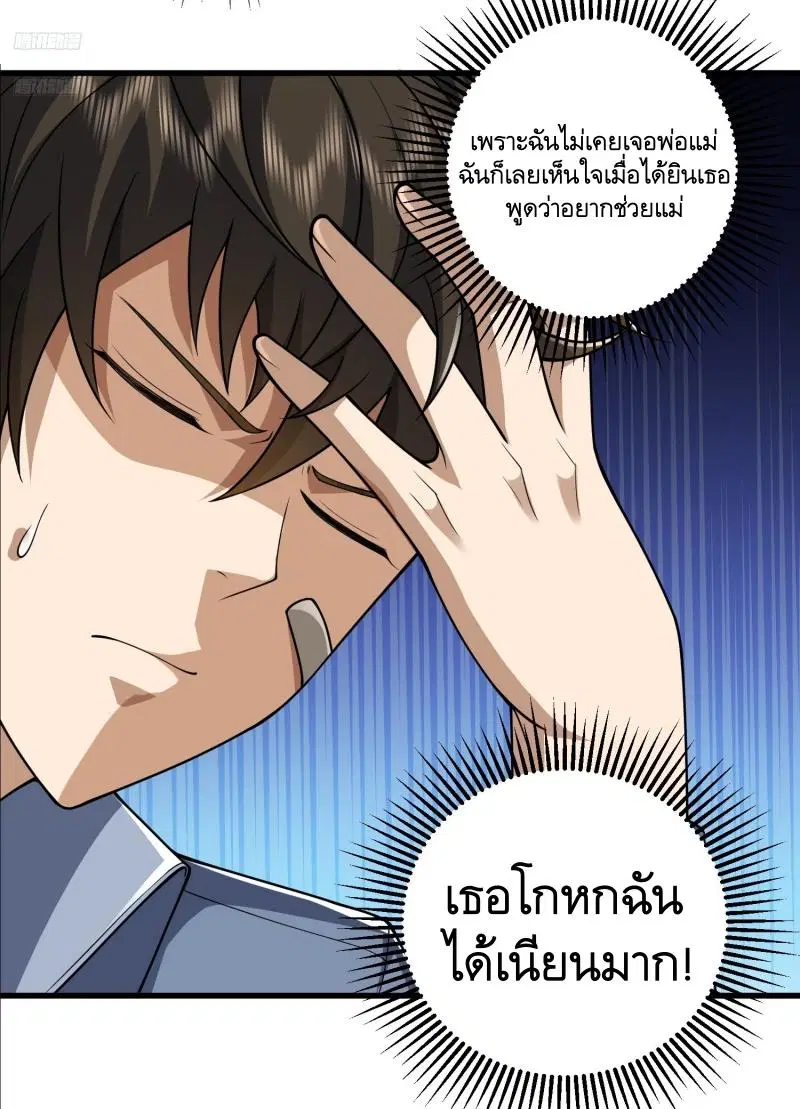 หน้า 7 จาก 34