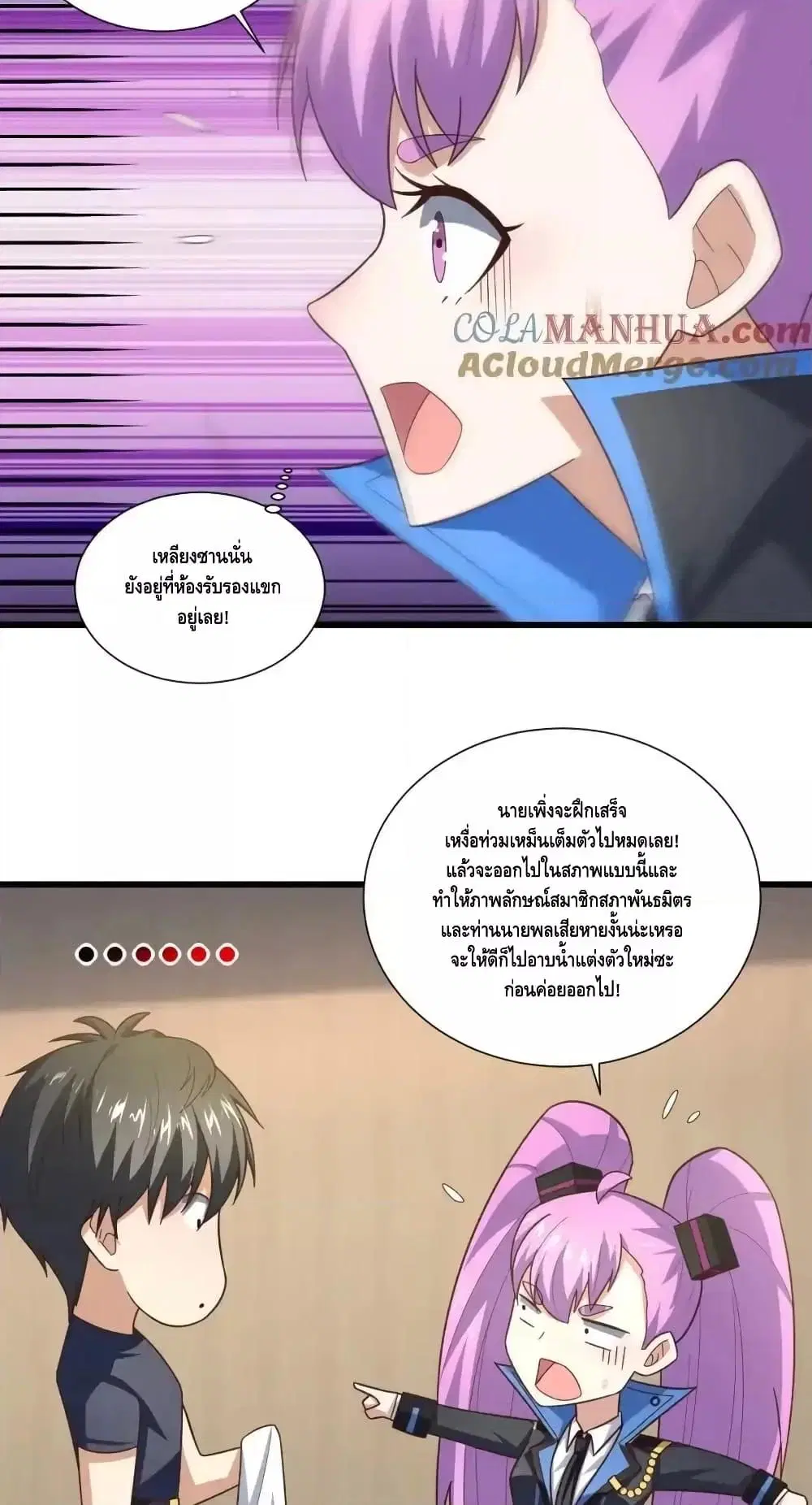 หน้า 11 จาก 42
